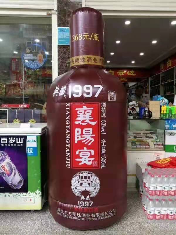 滁州酒厂广告气模